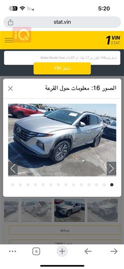 هيونداي توسان